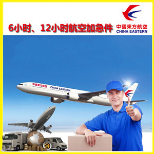 博鳌航空快运公司谈空运的四大作用是什么